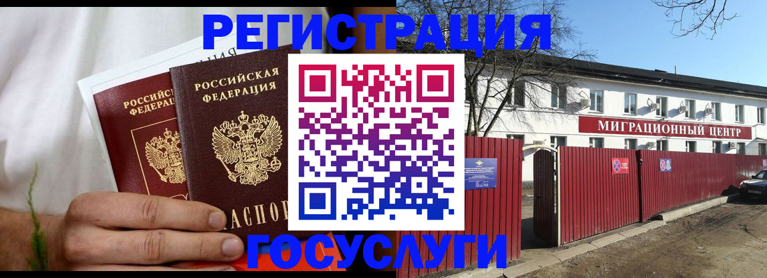 регистрация для школы в Волгоградской области
